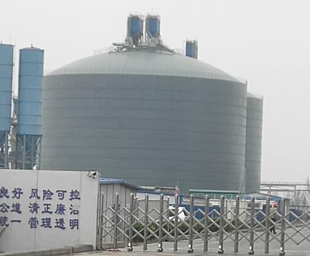 王益4万吨粉煤灰储存库